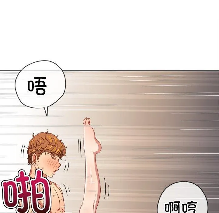 难缠小恶女 - 第230話 - page 109