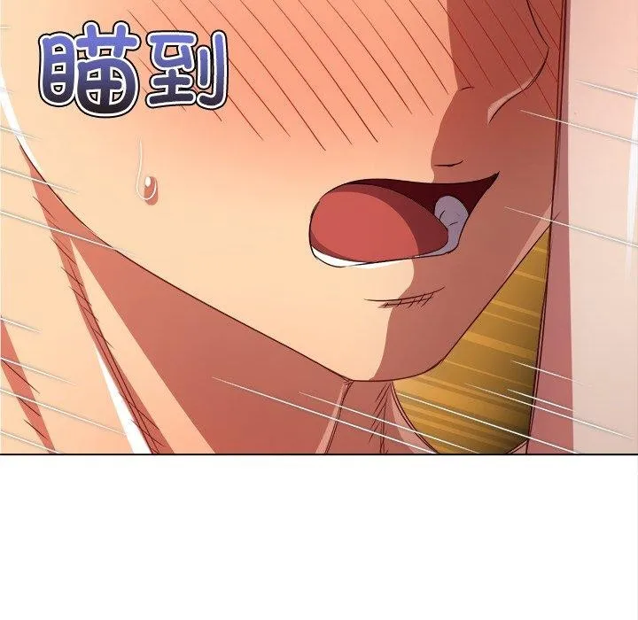难缠小恶女 - 第230話 - page 117