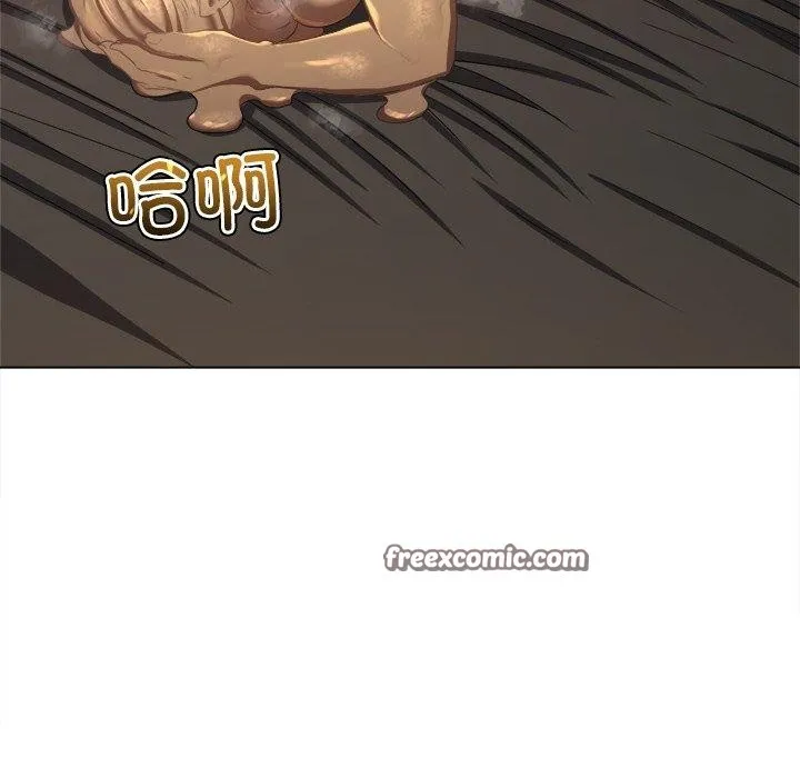 难缠小恶女 - 第230話 - page 120