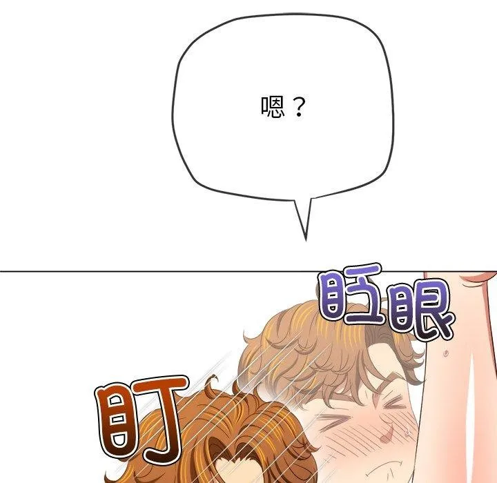 难缠小恶女 - 第230話 - page 121
