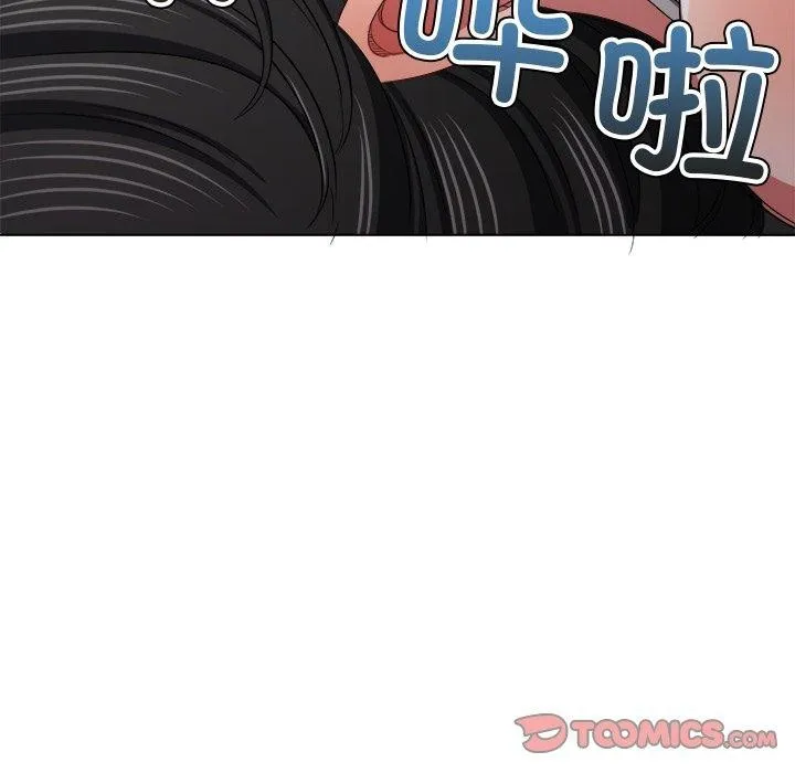 难缠小恶女 - 第230話 - page 132