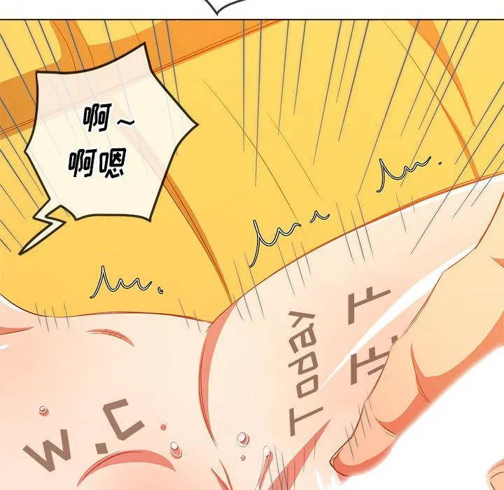 难缠小恶女 - 第133话 - page 9