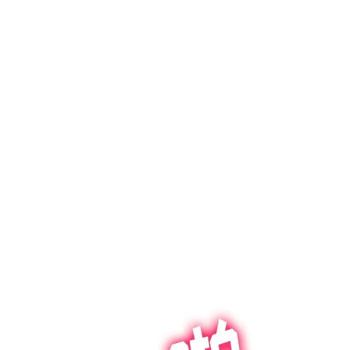 难缠小恶女 - 第133话 - page 26
