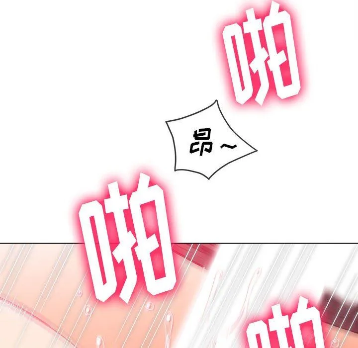 难缠小恶女 - 第133话 - page 29