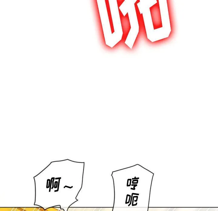 难缠小恶女 - 第133话 - page 38
