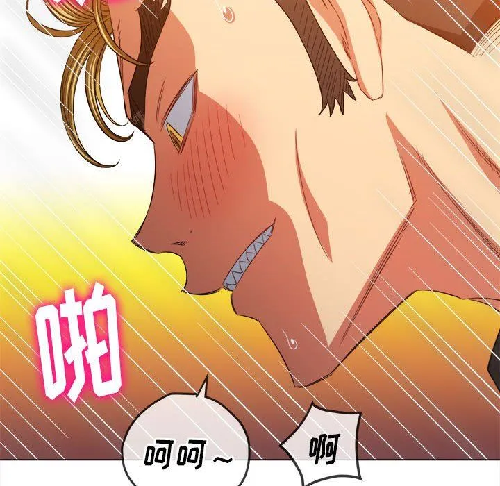 难缠小恶女 - 第133话 - page 63
