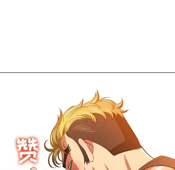 难缠小恶女 - 第133话 - page 67
