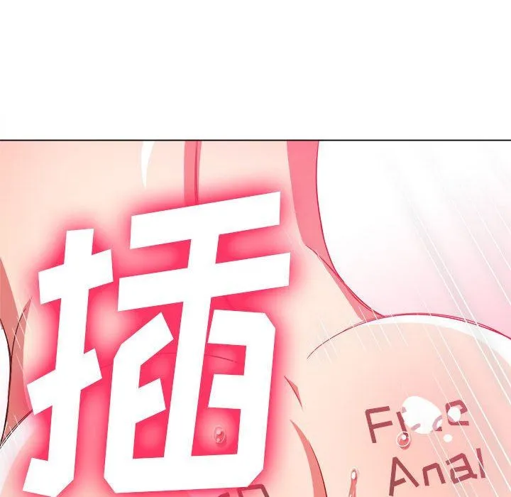 难缠小恶女 - 第133话 - page 96