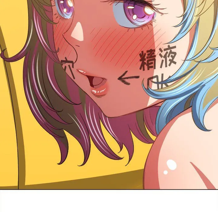 难缠小恶女 - 第133话 - page 119