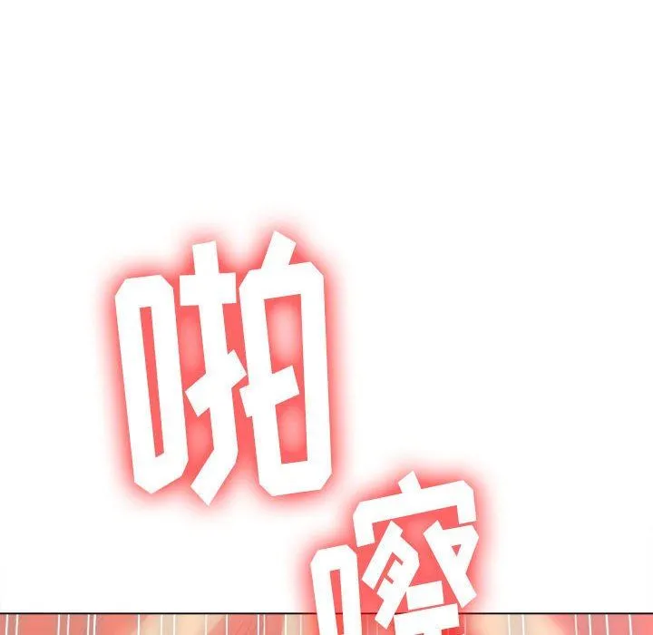 难缠小恶女 - 第133话 - page 149