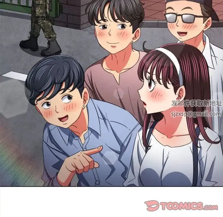 难缠小恶女 - 第175话 - page 44