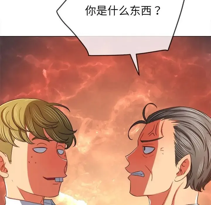 难缠小恶女 - 第175话 - page 56