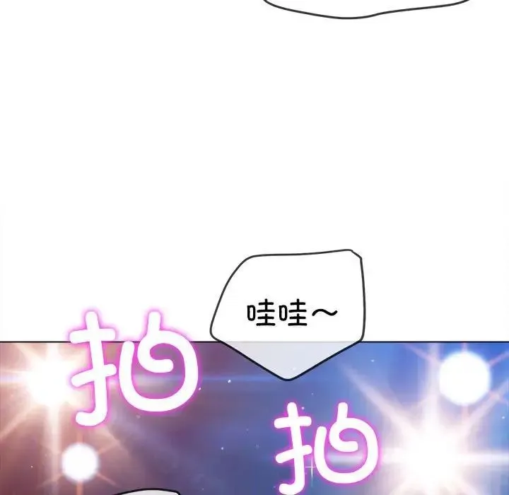 难缠小恶女 - 第175话 - page 59