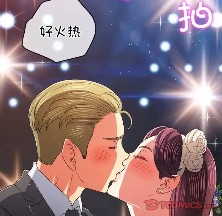 难缠小恶女 - 第175话 - page 60