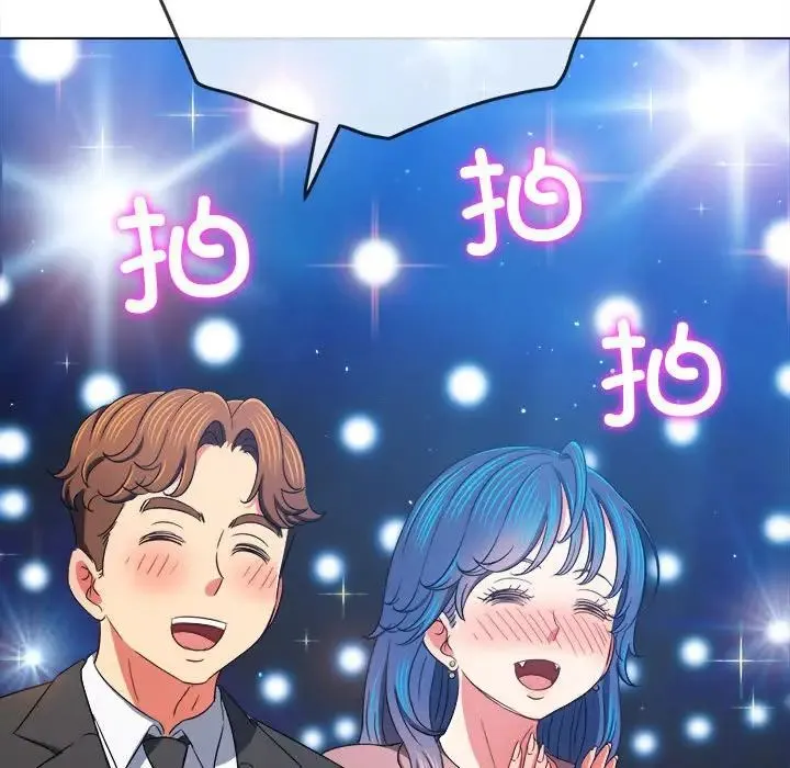 难缠小恶女 - 第175话 - page 63