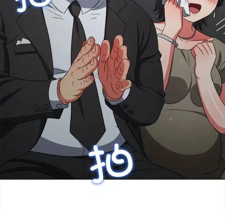 难缠小恶女 - 第175话 - page 67