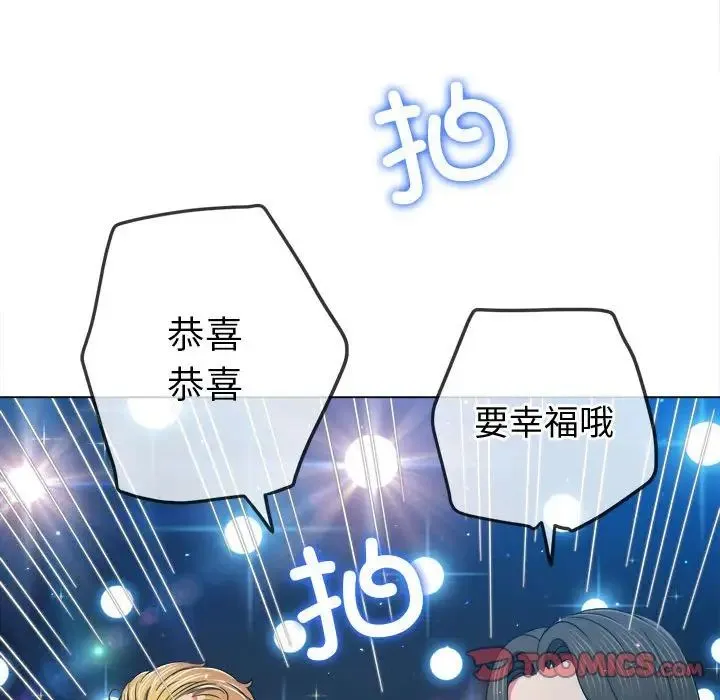 难缠小恶女 - 第175话 - page 68