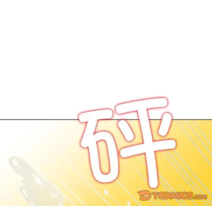 难缠小恶女 - 第175话 - page 76