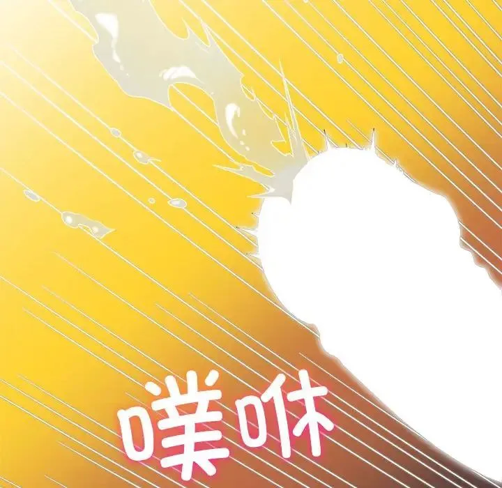 难缠小恶女 - 第175话 - page 77
