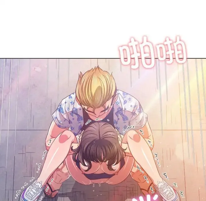 难缠小恶女 - 第175话 - page 79