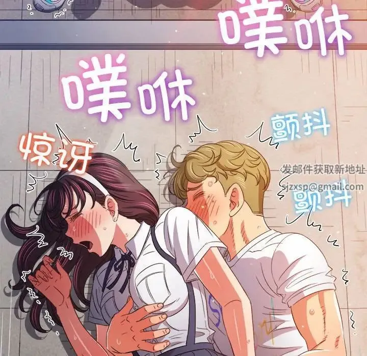 难缠小恶女 - 第175话 - page 80