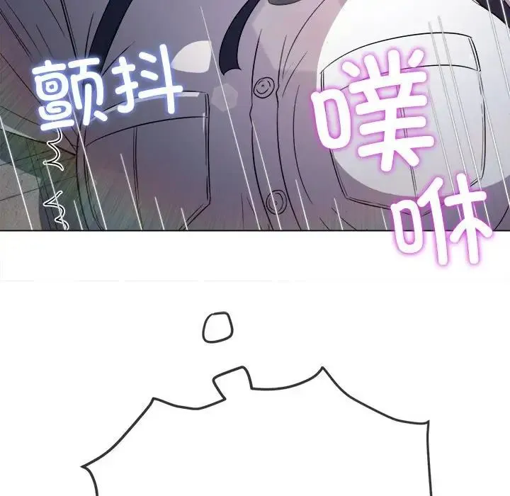 难缠小恶女 - 第175话 - page 91