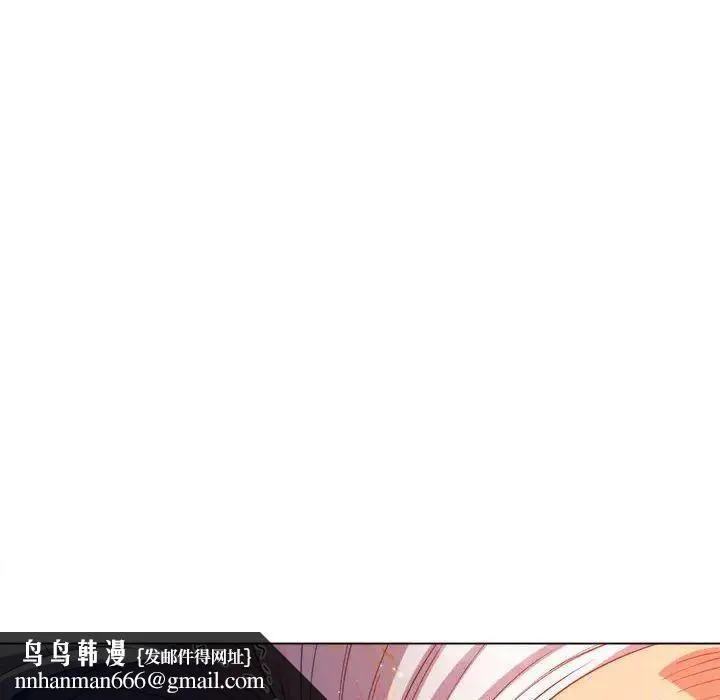 难缠小恶女 - 第175话 - page 104