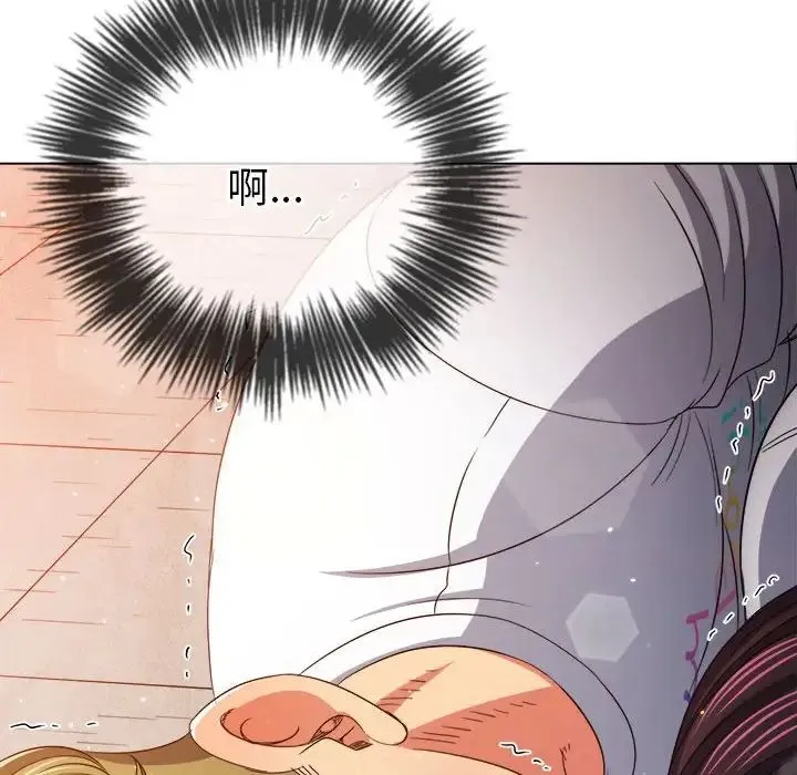 难缠小恶女 - 第175话 - page 107