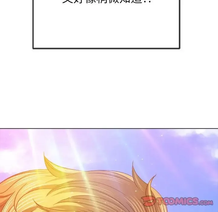 难缠小恶女 - 第175话 - page 116