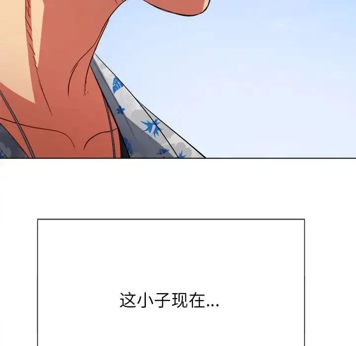 难缠小恶女 - 第175话 - page 118