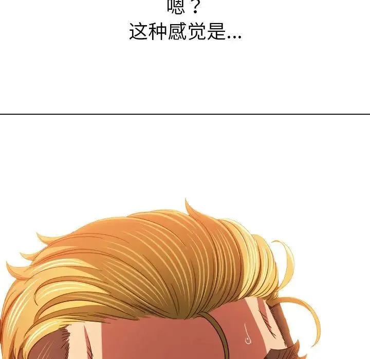难缠小恶女 - 第175话 - page 129