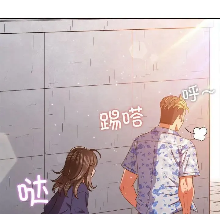 难缠小恶女 - 第175话 - page 175