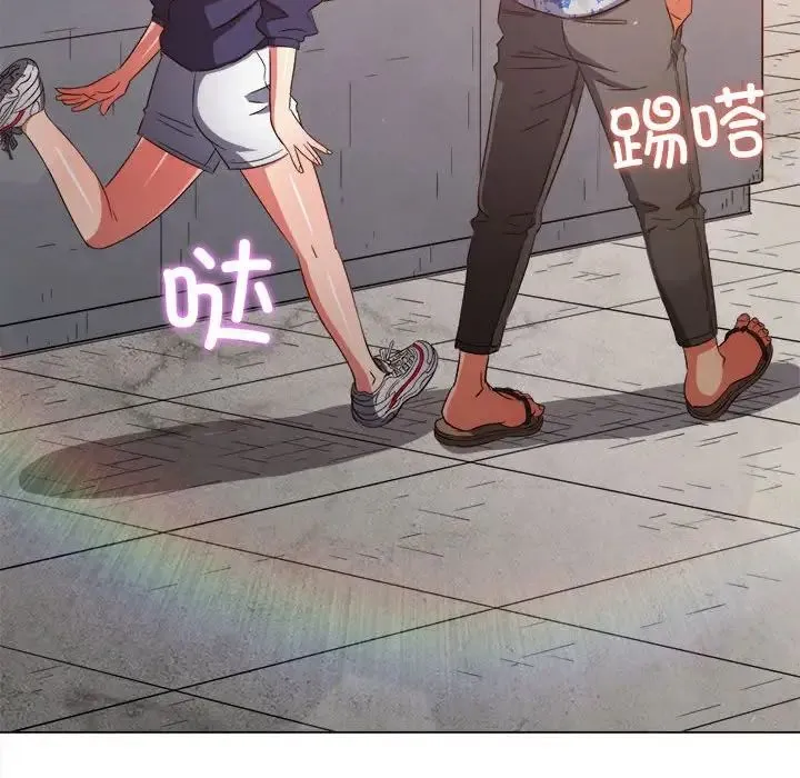难缠小恶女 - 第175话 - page 176