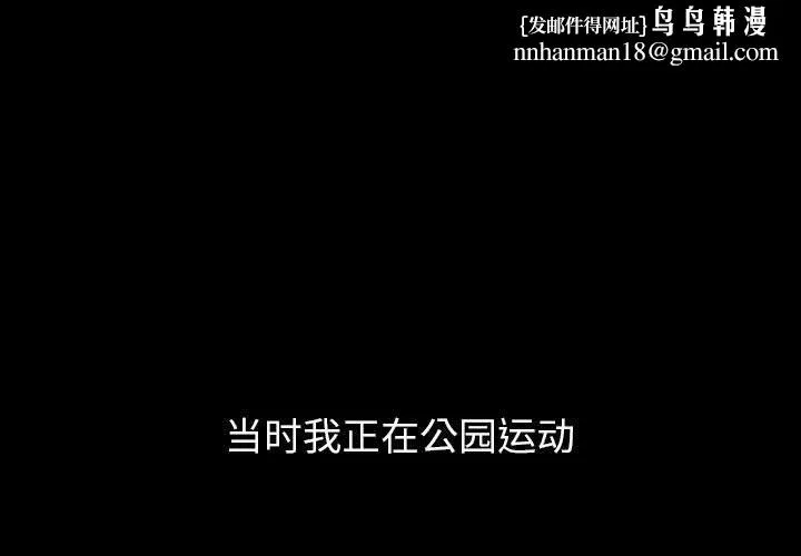 难缠小恶女 - 第134话 - page 1