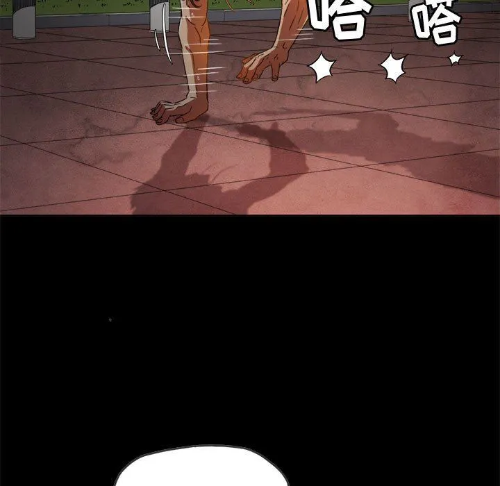 难缠小恶女 - 第134话 - page 5
