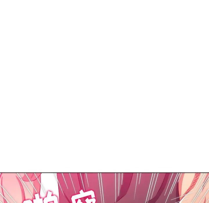 难缠小恶女 - 第134话 - page 48