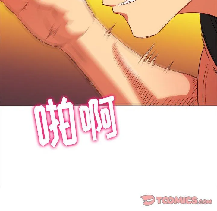 难缠小恶女 - 第134话 - page 57