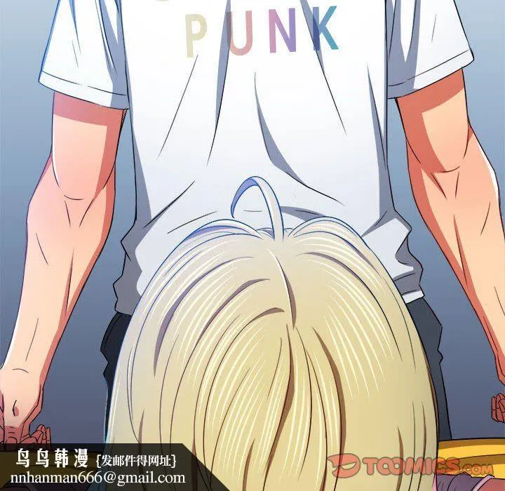 难缠小恶女 - 第134话 - page 69