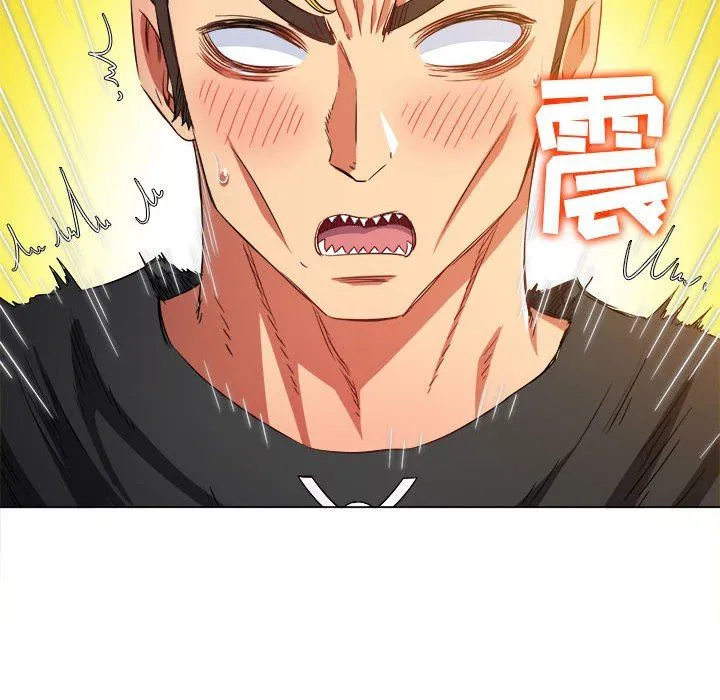 难缠小恶女 - 第134话 - page 98
