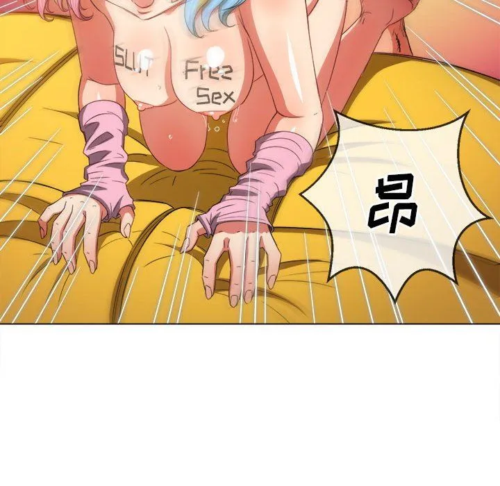 难缠小恶女 - 第134话 - page 107