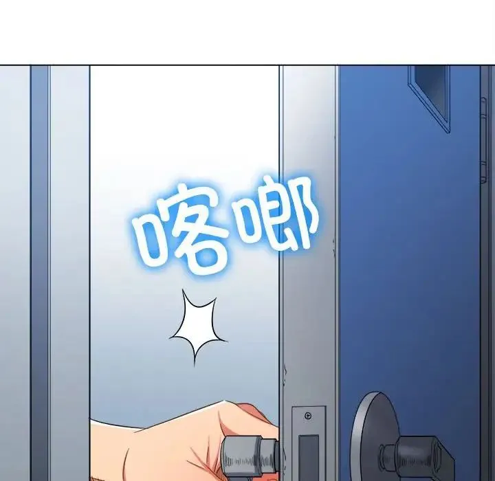 难缠小恶女 - 第201話 - page 10