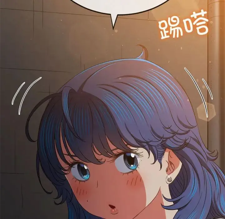 难缠小恶女 - 第201話 - page 45