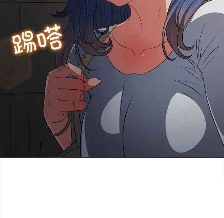 难缠小恶女 - 第201話 - page 46