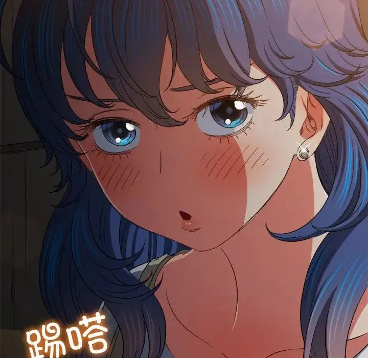 难缠小恶女 - 第201話 - page 51