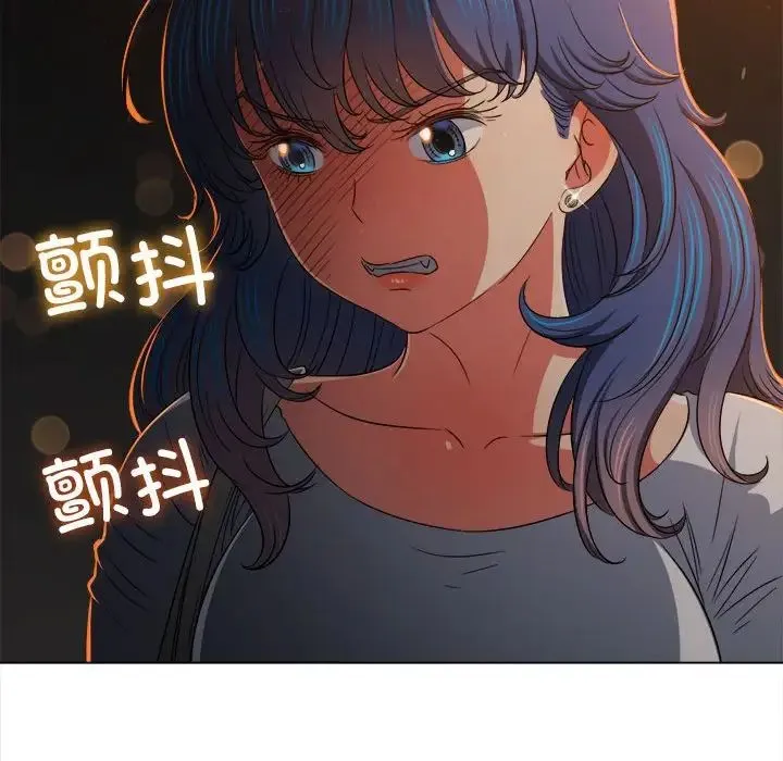 难缠小恶女 - 第201話 - page 67