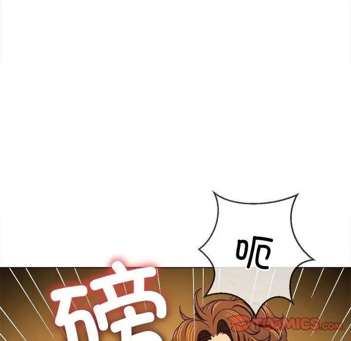 难缠小恶女 - 第201話 - page 68
