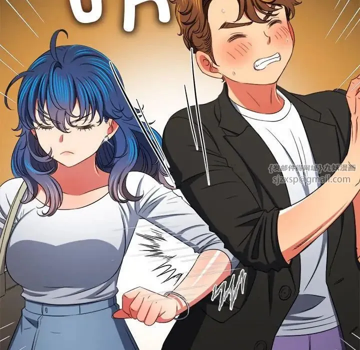 难缠小恶女 - 第201話 - page 69
