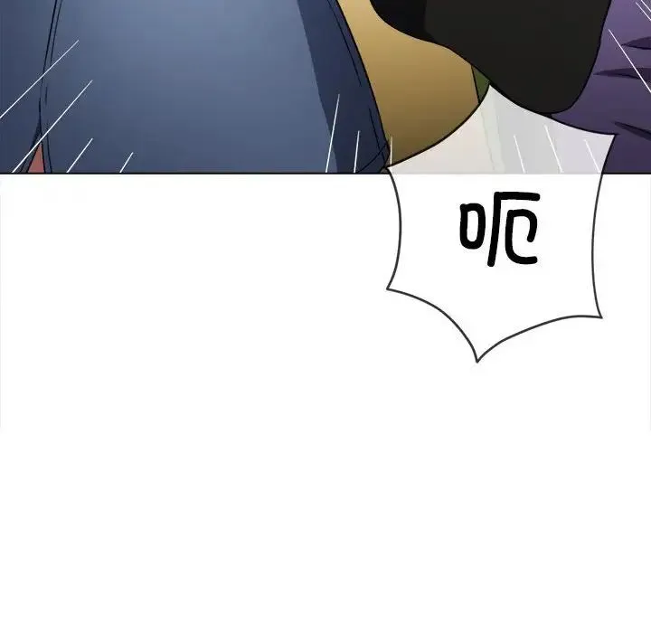 难缠小恶女 - 第201話 - page 87