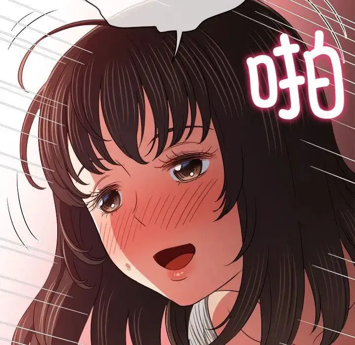 难缠小恶女 - 第201話 - page 121