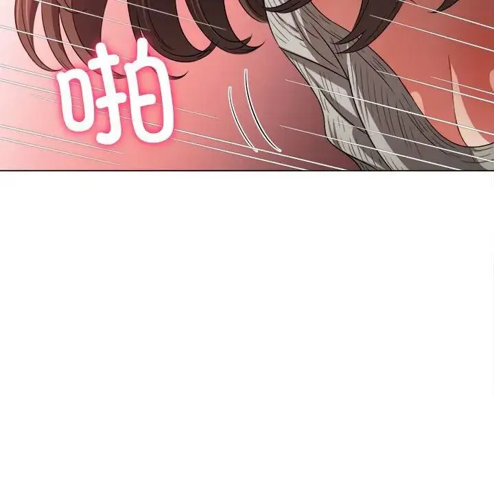 难缠小恶女 - 第201話 - page 122